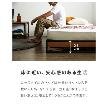 スチールベッド セミダブル フレーム単品 シンプル 一人暮らし 頑丈 省スペース スリム パイプベッド ベッド