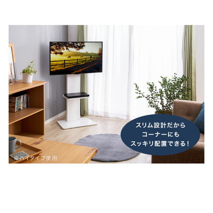 テレビスタンド ハイタイプ 棚付き 32~60型対応 壁寄せ 高さ調整 角度調整 ケーブル背面収納 自立式 ホワイト