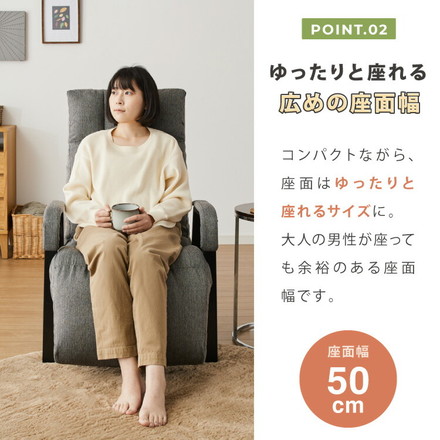 【オットマン&ヘッドレスト付き】ゆったりリクライニングチェア リクライニング8段階 パーソナルチェア ラウンジチェア