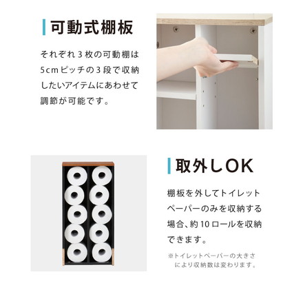 隠せる トイレラック スリム 奥行15cm ヴィンテージ調 大理石調 トイレ収納ラック 薄型 トイレットペーパー ストッカー 収納棚 隙間収納 隠す 収納ラック トイレ収納 ウォールナット×ブラック