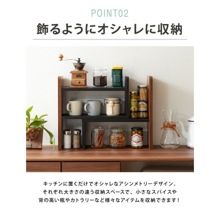 スパイスラック ヴィンテージ調 キッチン上収納 奥行き16cm 卓上 調味料 小物 収納 小さい ラック カウンター上収納棚 おしゃれ オーク/ホワイト
