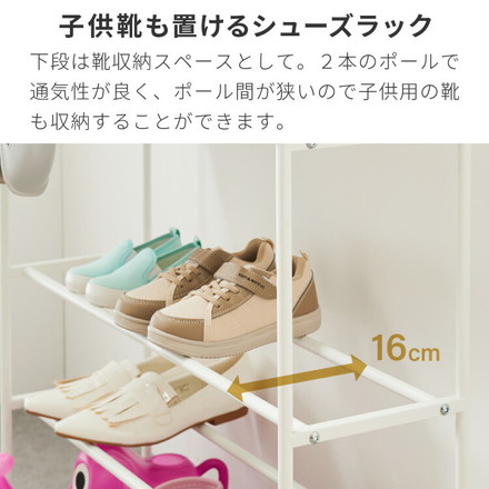 キャスター付き お片付けラック 3段 玄関収納ラック シューズラック おもちゃ収納 靴収納 プランタースタンド ブラック