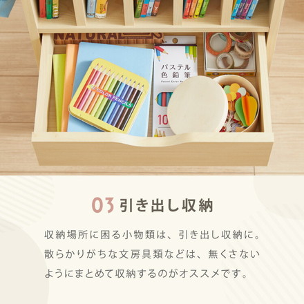 ランドセルラック 約幅40cm スリム コンパクト お片付けラック キャスター付き 引き出し フック ホワイト