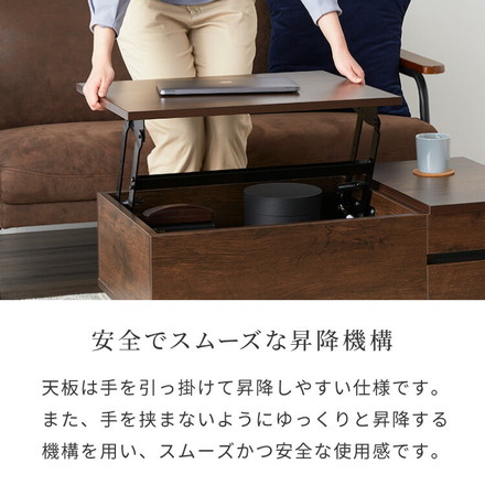 昇降式テーブル 幅90cm 天板昇降 テーブル 昇降式 ローテーブル リフティングテーブル ブラウン