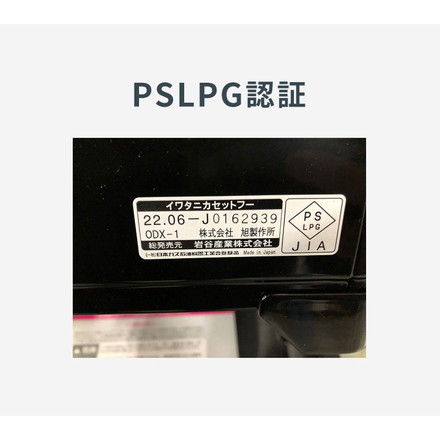 【当店限定タフまるセットあり!】タフまるが置ける! マルチテーブル タフまる 1個用 2個用 折りたたみ アウトドアテーブル コンロが置ける イワタニ 岩谷 Iwatani タフまるなし コンロ2個用テーブルのみ