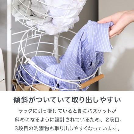 ランドリーバスケット 3段 木取っ手 丸型 ランドリーワゴン 洗濯かご キャスター付き スリム 円形 ランドリーラック ホワイト