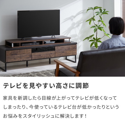 より重厚になった 完成品 テレビ台 ちょい足しラック 幅1250 TV台 テレビボード ローボード ブラック