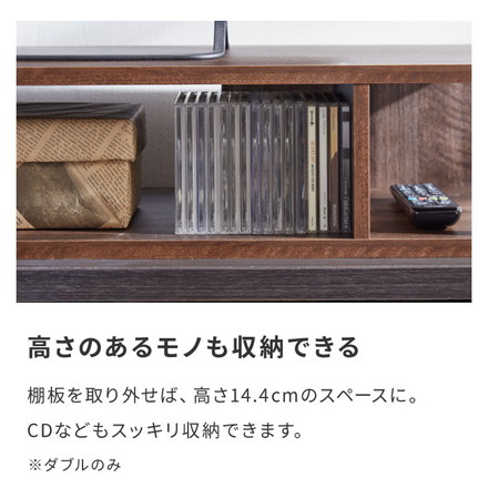 【選べる幅59~125cm×高さ10.5~18cm】テレビ台 テレビボード ローボード 完成品 ちょい足しラック 木製 高さ調節 幅59 幅79 幅110 幅125 ダブル 北欧 おしゃれ 26型 32型 49型 55型 幅59cm×シングル ダークブラウン