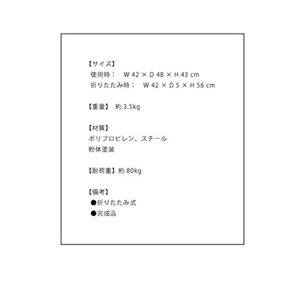 脚立 折りたたみ 踏み台 ステップスツール ステップ踏み台 2段 ステップ台 ブラウン