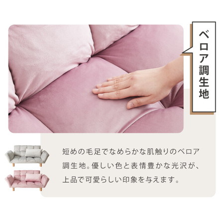 ソファ 2人掛け コンパクト リクライニング 背もたれ14段階調整 肘掛け6段階調整 ヘザーグレー