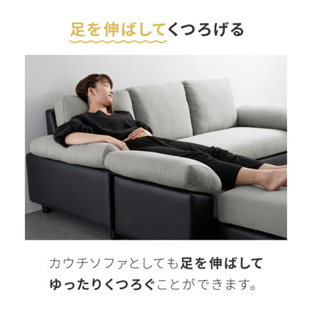 カバーリング ソファ 洗える カウチソファ 大きい ソファー ワイド 大型 L字 4人掛け 3人掛け オットマン ファブリックグレー