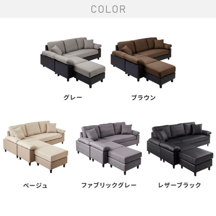 カバーリング ソファ 洗える カウチソファ 大きい ソファー L字 グレー