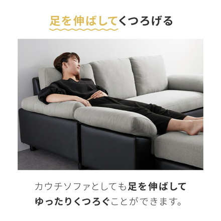 カバーリング ソファ 3人掛け 洗える L字型 幅197 クッション オットマン コーナーソファ ポケットコイル 天然木 グレー