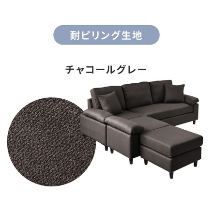 コーナーソファ 【concise-コンサイス-】 替えカバー 3人掛け ソファーセット ソファ ソファー グレー
