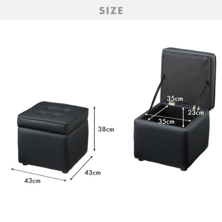 スツール 収納 オットマン 収納スツール レザーブラック