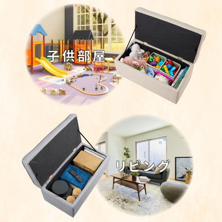 スツール 収納 オットマン 収納スツール 収納ボックス チェア チェアー 収納付き 収納ボックス 長方形 ベージュ