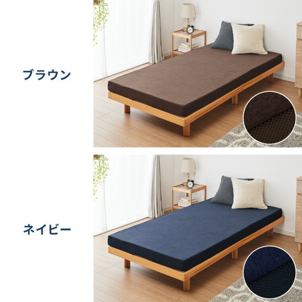 高反発マットレス シングル～キング 活性炭入り 極厚10cm 高密度 30D 高反発 300N 消臭 両面仕様 洗える 敷布団 ブラック ダブル/フラット折り目無し