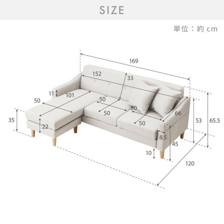 ソファ ソファー コーナー カウチソファ コーナーソファ L字 3人掛け アイボリ－