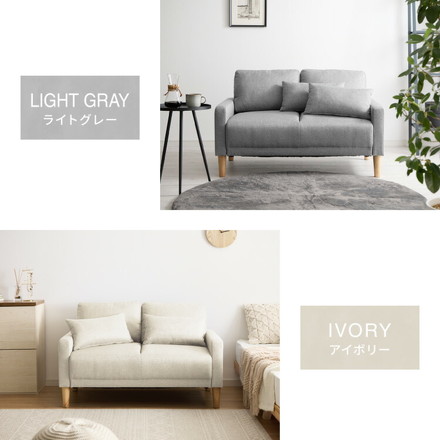 ソファ 2人掛け 幅 114cm 奥行 70cm コンパクト ソファー オットマン 座面 広い 木脚 クッション 肘置き ライトグレー