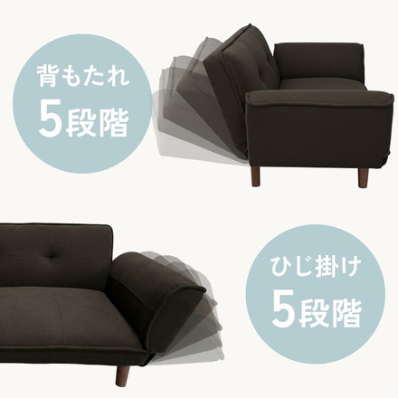 リクライニングソファ 2人掛け 5段階調節 カウチソファ ソファ カウチ 二人掛け ソファリクライニング コンパクト カウチソファー チャコールグレー