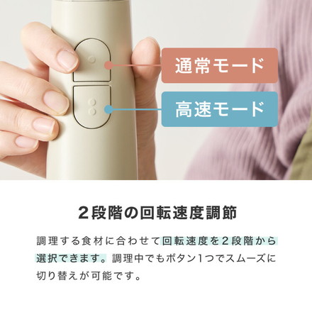 【選べるセット】ハンドブレンダー 多機能 ブレンダー チョッパー フードプロセッサー ふた付きカップ 離乳食 介護食 simplus シンプラス SP-BD02 スレートグレー 本体＋軽量カップセット