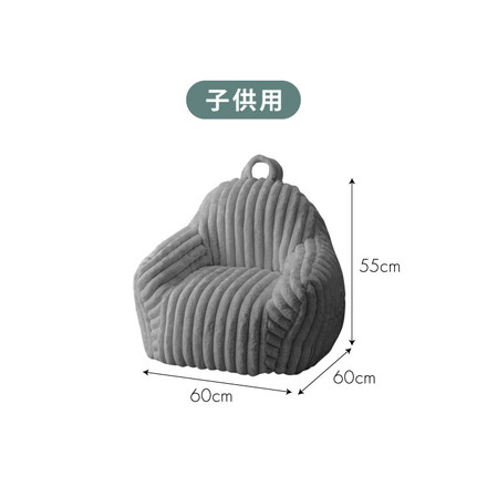 【roomnhome×リコメン堂】肘付き ローソファ フロアソファ 1人掛けソファ ポケット付き 選べる2サイズ ホワイト 子供用