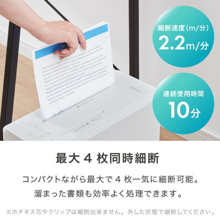 simplus 超静音シュレッダー シュレッダー機 マイクロカット 電動 7.5L シンプラス SP-SRD03 ホワイト