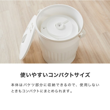 simplus シンプラス バケツ式洗濯機 小型洗濯機 SP-BKWM01 洗濯機 コンパクト クリアグレージュ