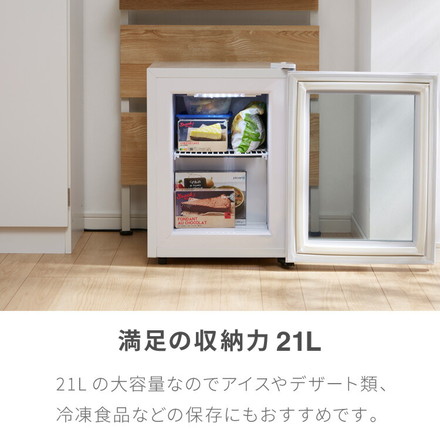 ディスプレイ 冷凍庫 21L ガラストップ 店舗 業務用 セカンド 卓上 コンパクト ショーケース simplus シンプラス SP-SD21 ブラック