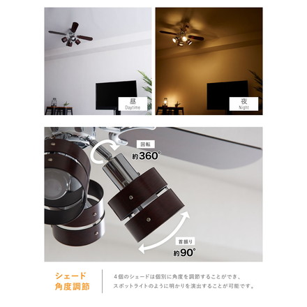 simplus シーリングファン LED対応 照明4灯 リモコン操作 風量3段階 天井照明 8畳 10畳 12畳 おしゃれファン ライト エコ 省エネ リバーシブル羽根 木目 メタリック led SP-SLF04 シンプラス ブラウン