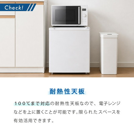 1ドア冷蔵庫 50L 右開き 小型 コンパクト 大容量 温度調整 製氷 サブ セカンド冷蔵庫 耐熱天板 静音 新生活 一人暮らし リビング 寝室 家庭用 simplus シンプラス SP-N50LD マットブラック