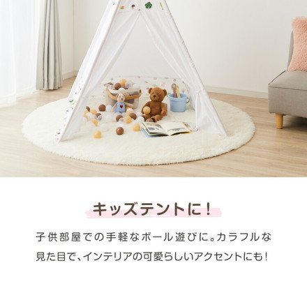 カラーボール ボールプール おもちゃ 5.5cm 100個 ソフトボール ボールテント ボールハウス ボールプール用ボール 室内 室外 プール 水遊び 安心安全 カラフル パステル 玩具 キッズ 子供PSC カラフル