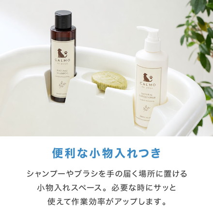 ペットバス ドッグバス 家庭用 浴槽 お風呂 バスタブ プラスチック製 大型 シャンプー お手入れ 小型犬 中型犬 大型犬 猫 犬 ペット用品 トリミング グルーミング トリマー ホワイト ブルー ブルー