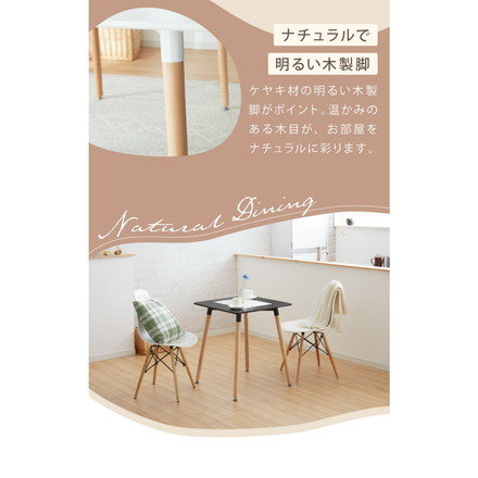 カフェテーブル 1人暮らし ホワイト グレー ブラック 幅80cm 高さ74cm 耐荷重100kg 正方形 北欧 シンプル カフェ風 韓国風 ナチュラル ブラック