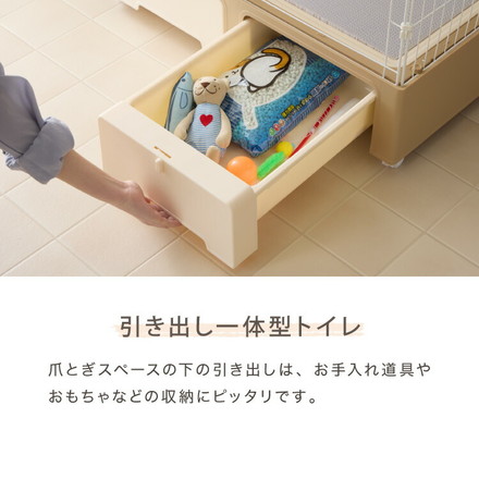 【リコメン堂限定オリジナルカラー 2色】キャットケージ 4段 ベージュ