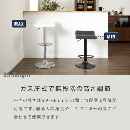 カウンターチェア バーチェア 昇降 昇降式 カフェ カウンター モダン おしゃれ バーチェア バーチェアー ダイニングチェアー ハイチェア イス カウンターチェアー 椅子 ダイニングチェア スツール 1脚 【Flusso】 ブラウン 1脚