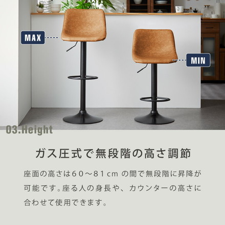 カウンターチェア 背もたれ付き 単品 おしゃれ レザー ハイチェア PUレザー ヴィンテージ 北欧 インダストリアル カフェ風 レトロ カウンターチェアー チェアー バーチェア ハイスツール イス 椅子 1脚 2脚 セット オリーブグリーン 1脚