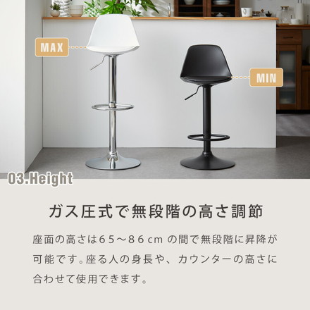 カウンターチェア 背もたれ付き 単品 レザー ハイチェア PUレザー シンプル 省スペース カウンターチェアー チェアー バーチェア ハイスツール イス バーカウンターチェア 椅子 スツール 1脚 2脚 セット ファブリック×ブラック 1脚