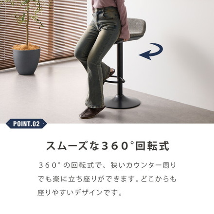 カウンターチェア 交換 脚 単品 選べる8色 昇降式 高さ56~77cm 360°回転 カフェ バー バーチェア チェア 椅子 ダイニングチェア カウンター ハイチェア ダークグレー
