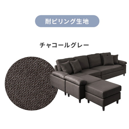 ソファーカバー コーナーソファ 【concise-コンサイス-】 替えカバー 4人掛け 専用替えカバー 汚れ防止 ベージュ