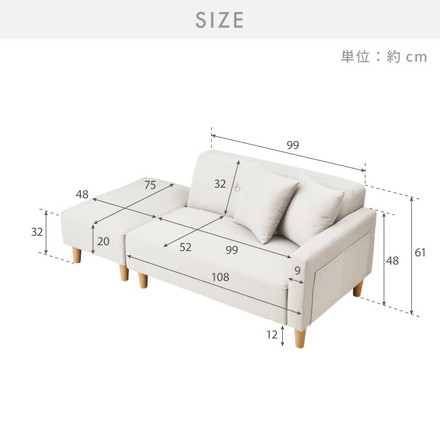 ソファー 2人掛け コンパクト ソファ カウチソファー オットマン付 グレージュ
