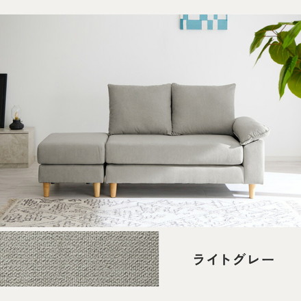 ソファカバー 2人掛け カバーリング ソファー cozapls 替えカバー オットマン カウチ ウレタン クッション ソファベッド ブルーグレー