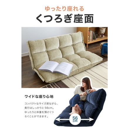 ソファ フロアソファ リクライニング 座椅子 2人掛け リクライニングチェア グレー