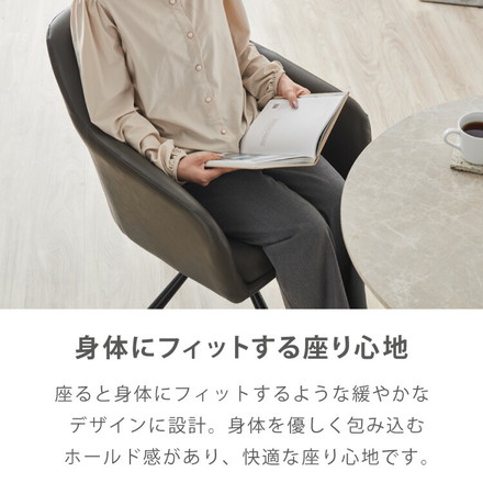 【roomnhome×リコメン堂】 ダイニングチェア 回転 肘付 単品 2脚 4脚 セット 選べる6タイプ レザー ブークレ ラウンディンチェア 回転チェア ブークレホワイト 単品
