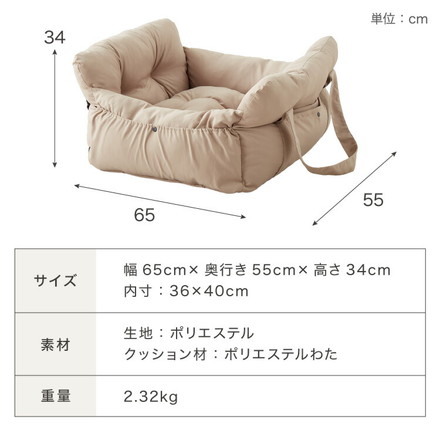 ドライブボックス 犬 車用 Lサイズ ドライブベッド キャリーバッグ ドライブシート 小型犬 中型犬 ペットベッド ブラウン