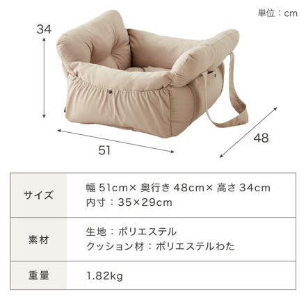 ドライブボックス 犬 車用 Mサイズ ドライブベッド キャリーバッグ ドライブシート 小型犬 中型犬 ペットベッド ブラウン