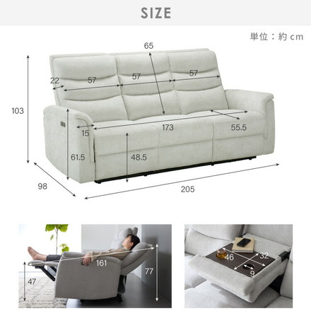 電動リクライニングソファー ヘッドリクライニング USBポータ 可動式 3人掛け ヘザーグレー