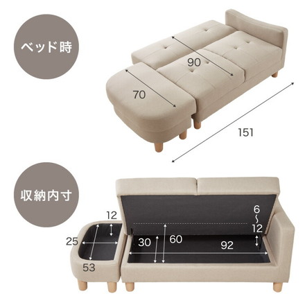 ソファーベッド 収納付き 幅150 2人掛け フロアソファ ブルー
