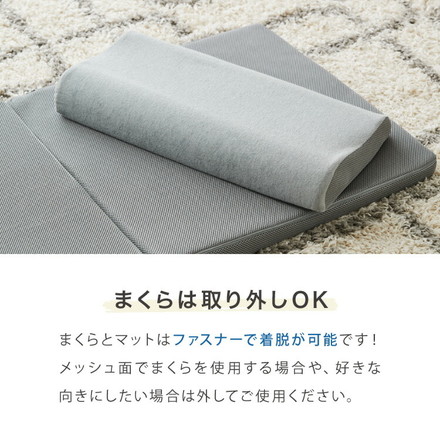 ごろ寝マット 折りたたみ 枕付き 両面タイプ タオル生地 メッシュ生地 カバー付き 60×180cm ゴムバンド付き 長座布団 マットレス ブラウン