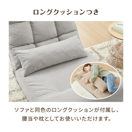 座椅子ソファ 1人掛け リクライニング 6段 腰枕付き ハイバック ワイドタイプ ポケットコイル 幅78 北欧 シンプル モダン コンパクト 座いす ローソファ ソファベッド フロアソファ クッションソファ チャコールグレー